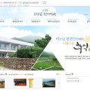 선왕산민박