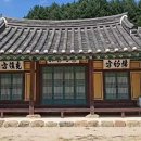 자양영당(제천의병전시관) 이미지