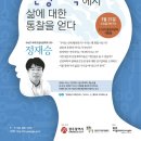 5.18기념문화센터 네이버블로그