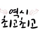 연희점 현대자동차 이미지