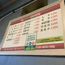 김가네굽네막창 이미지