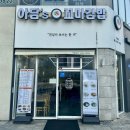 꼬마김밥과 우동 이미지