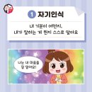 힘쎈어울림태권스쿨 이미지