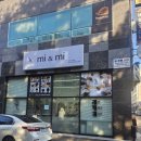 미앤미미용실 이미지