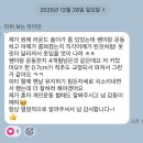전주연 | [다정동 pt 전주연 트레이너] PT 찐 후기~ 교정전문/다이어트전문