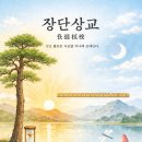 길음만물