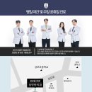 상모설명한의원 이미지