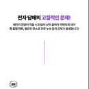 베이프베이프전자담배 이미지