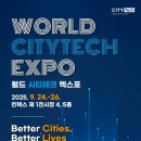 월드테크 연합뉴스