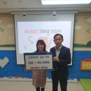 꿈모아어린이집 이미지