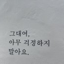 나도미인 눈썹샵