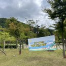 옥화둘레길펜션 이미지