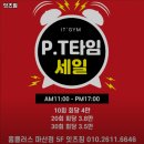 양덕동447 | 경상남도 창원시 헬스장 잇츠짐 내용가격운영시간주차리뷰 알아보기