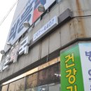 새시온약국