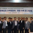 대성프로세스