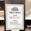 차타타 키즈카페 이미지