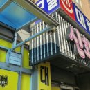 신화노래클럽