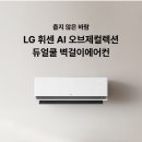 쿨온스타일