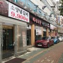 백년식당 서서갈비 이미지