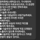 차올바이명옥헌