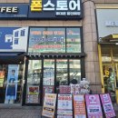 휴대폰잘하는집 이미지