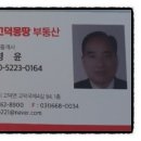 평택고덕몽땅부동산공인중개사사무소 이미지