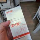 [임신중기] 내돈내산 영양제 후기 (100% 내돈내산 후기 + 약사추천 + 엽산 바로 끊어야할까?)