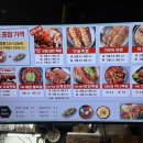 족발팩토리 | 역곡 족발 포장 맛집 족발팩토리 역곡점 보족 반반 솔직 후기