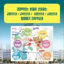 뉴남지부동산공인중개사사무소 네이버블로그