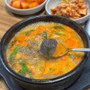 장터순대국감자탕 이미지