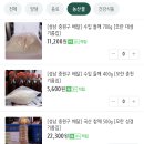 고소한기름집 이미지