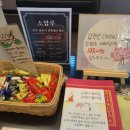 소암루 네이버블로그