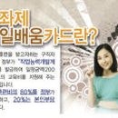 주식회사 코스콤 이미지