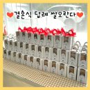 말랑떡공방 - 청주시 상당구 쇠내로135번길 16 | 말랑떡공방