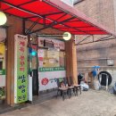 명자네제육쭈꾸미쌈밥 이미지