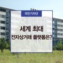 세계로전자 이미지