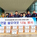 천북분회 이미지