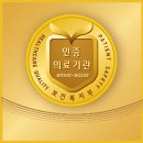 의료법인 예성의료재단 이미지