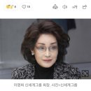 신세계 회장 : 이마트 백화점 사장 바꿔 이미지