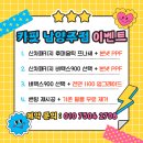 1100 | 구리 신차패키지 카니발 세라믹 실버 버텍스1100 시공 후기