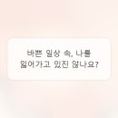 몸편안한의원 네이버블로그
