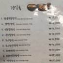 세븐돈까스 이미지