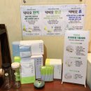 해바람한의원 이미지