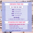 JPM필라테스장유지부