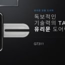 판암유리 이미지