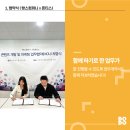 (주) 폰티스