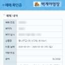 벽계야영장 매점 이미지