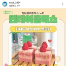 클로버릿 이미지