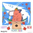 일본 만화 작가들의 신년 축하짤.jpg 이미지