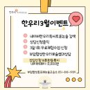 한우리독서토론논술성주교습소 | 초등5학년 수업후기- 냄새나는 똥이 에너지가 된다고?